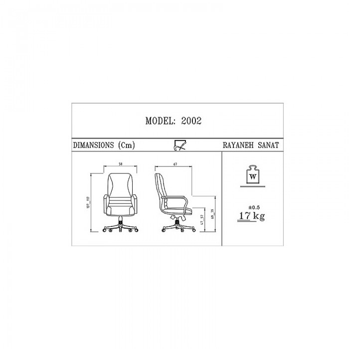 صندلی کارشناسی رایانه صنعت (S803 (2002
