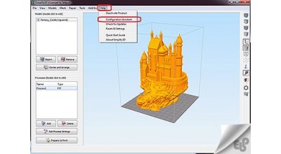 نرم افزار پرینتر سه بعدی چیست ؟