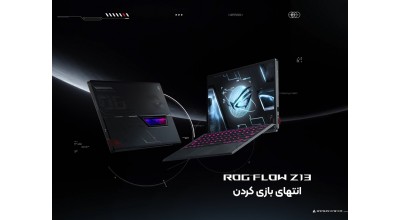 ایسوس رؤیای گیمرها برای بازی با یک تبلت گیمینگ حرفه ای را به واقعیت تبدیل می کند!