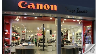 نمایندگی کانن Canon در اهواز