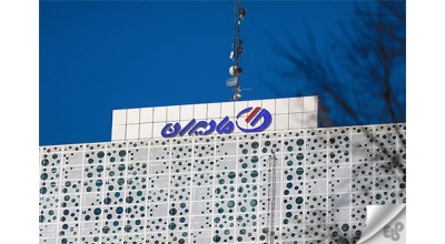 نمایندگی فروش مادیران در تهران