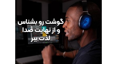 منتظر صدای جادویی اپل در iOS 16 باشید!