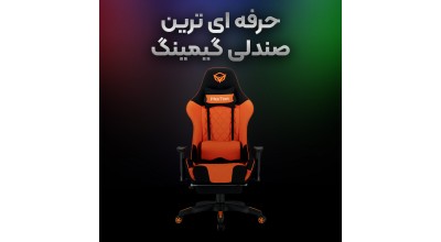 صندلی Meetion MT CHR25 راحتی، گیمینگ و ماساژور!