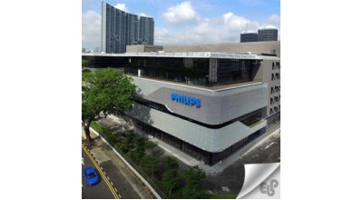 نمایندگی فیلیپس Philips در کرج