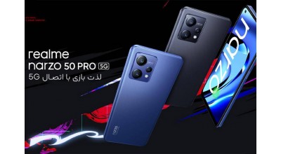 گوشی Realme Narzo 50 Pro 5G احتمالاً به یکی از تراشه های Dimensity سری 9 مجهز خواهد بود