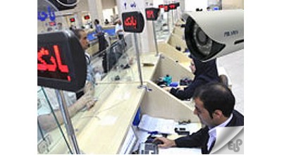 سيستم امنيتی بانك ها