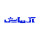 آزمایش