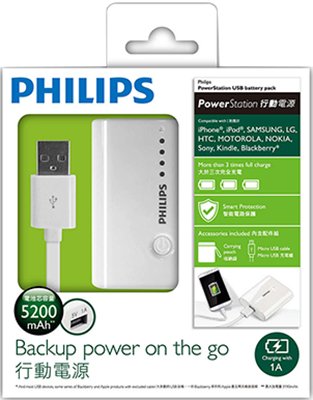 پاوربانک فیلیپس Philips DLP5202 با ظرفیت 5200 میلی آمپر