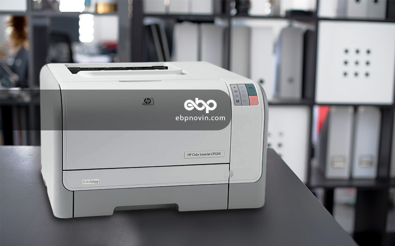 معرفی و بررسی چاپگر تک کاره لیزری اچ پی Color LaserJet CP1215