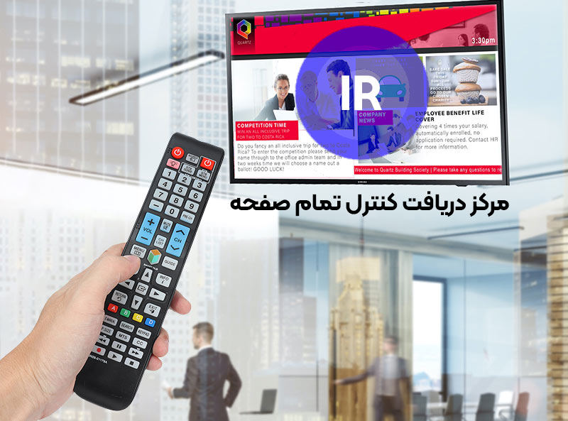مانیتور صنعتی 55 اینچ سامسونگ PM55H، تلفیقی از طول عمر بالا و کیفیت تصویر ایده آل