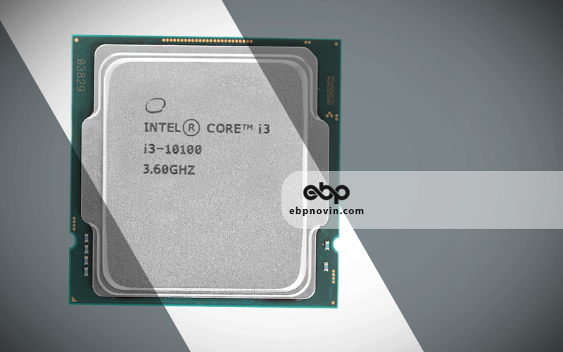 طراحی و ساخت CPU Intel Core i3-10100