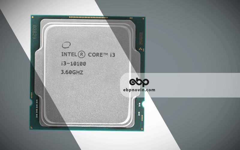 طراحی و ساخت CPU Intel Core i3-10100