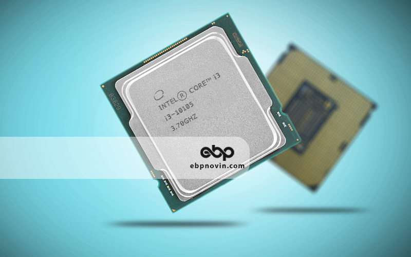 معرفی پردازنده اینتل Core i3-10105 بدون باکس