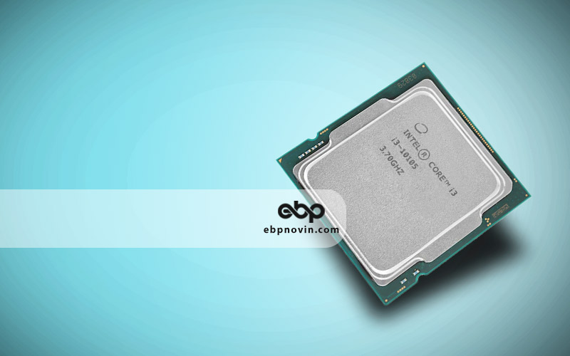 پردازنده اینتل Core i3-10105