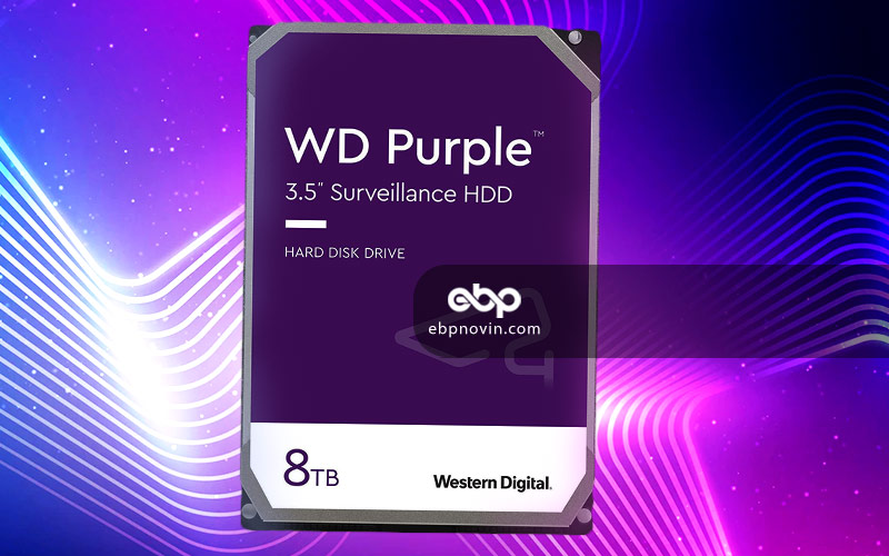 هارد دیسک اینترنال وسترن دیجیتال WD Purple با ظرفیت 8 ترابایت