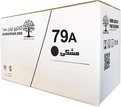کارتریج لیزری سدرا مدل HP 79A