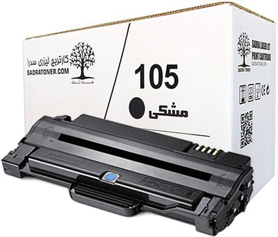 معرفی کارتریج لیزری مشکی سدرا Samsung 105