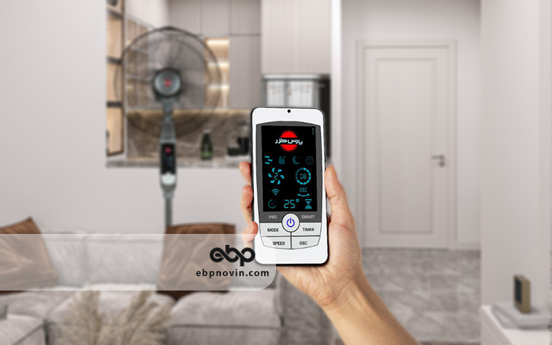 قابلیت و مشخصات پنکه پارس خزر Pro Smart با Wifi