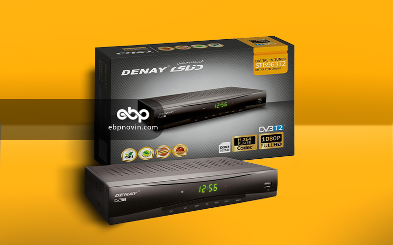 گیرینده دیجیتال دنای Denay DVB-T STB963T2