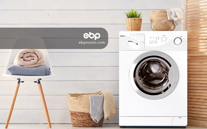 معرفی ماشین لباسشویی 5 کیلویی بست مدل BWD-5810