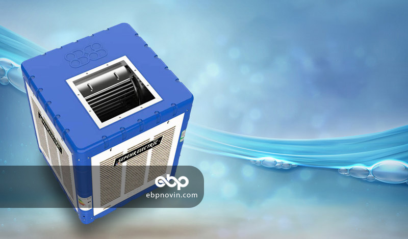 ویژگی های کولر آبی 3500 سپهر الکتریک مدل SE400-UD