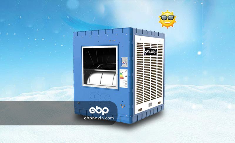 ویژگی های کولر آبی 5000 سپهر الکتریک مدل SE500