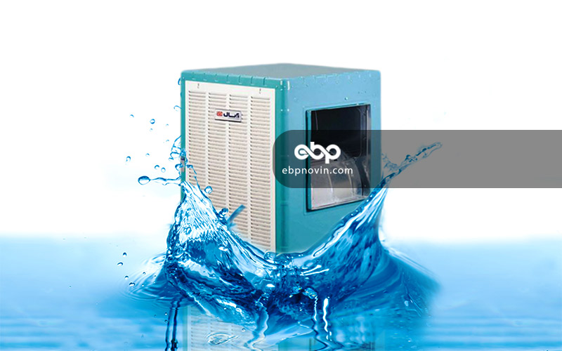 کولر آبی کم مصرف آبسال AC70