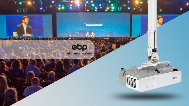 پایه سقفی دیواری ویدئو پروژکتور مدل H600