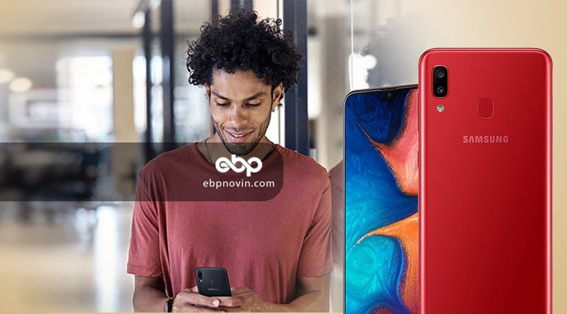 گوشی موبایل سامسونگ Samsung Galaxy A20