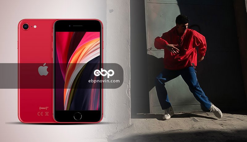 صفحه نمایش و دوربین گوشی اپل iPhone SE (2020)