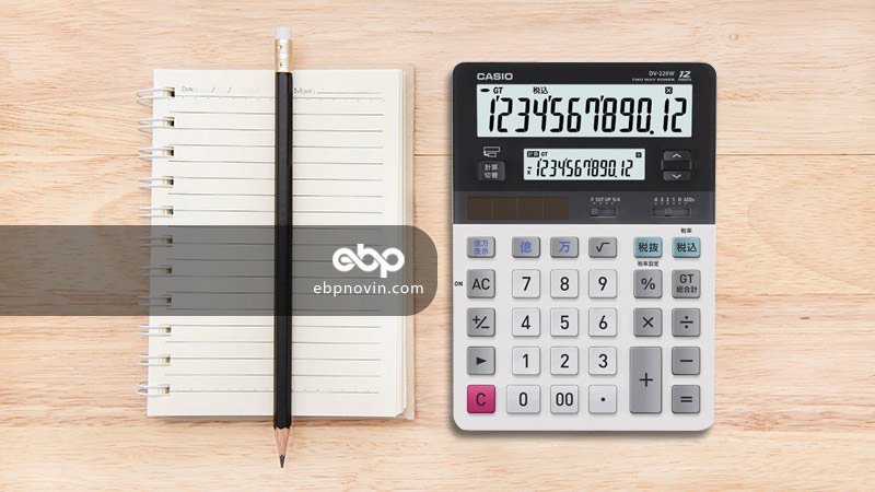 ماشين حساب کاسیو Casio DV-220