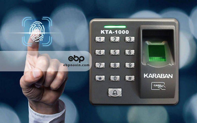 قابلیت ها و امکانات دستگاه کنترل تردد Karaban KTA-1000